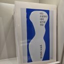 을지문고 | 🌿 마곡 원그로브몰 투어 - 교보문고 베스트셀러, 무브먼트랩 인테리어, 을지깐깐 베트남쌀국수