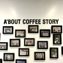 에이바우트커피 구미시청점 이미지