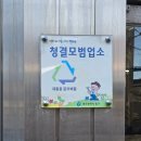 은성반점 | 주문즉시 바로볶아주는 간짜장 맛집 광주 계림동 은성반점 노포 중국집 내돈내산 솔직후기
