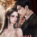 연우상사 | 빌런의 순정 - 로즈빈