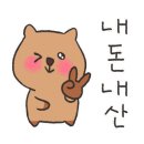 폴라그란데(POLAGRANDE) 이미지