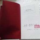 코리아피스컴 이미지