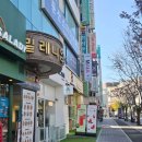 마이아슈가왁싱 대전둔산점