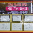 청진동불백 이미지