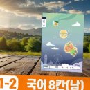 남10-2 이미지