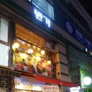 쌀국수 반가 이미지