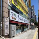 흑산촌놈 네이버블로그