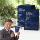 [인포벨 홈쇼핑]프리포 당신 이효정 프랑스산 완두콩 단백질 식이섬유 밥먹기전 혈당 식단 관리 식후혈당 걱정뚝, 22g, 15개 이미지