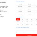 지원인테리어디자인