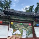 도도보노펜션 | (경주여행) 언제나 봐도 힐링힐링 불국사와 야경맛집 동궁과 월지 그리고 도도펜션(숙박)