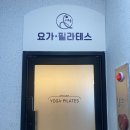 이로움운동센터 이미지