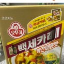 코코지노
