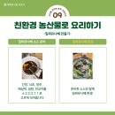 농부마트 이미지