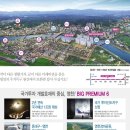 영천 완산미소지움2차 이미지