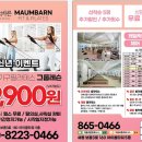 바른휘트니스 이미지