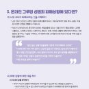 아이그루밍 이미지