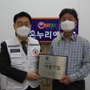 온누리(주) 이미지