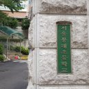 봉래체육관 이미지