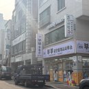 VIP공인중개사사무소 | 이서뷰티 :: 원주 단구동 프라이빗 속눈썹펌 신상 뷰티샵