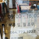 쓰쓰카페 이미지