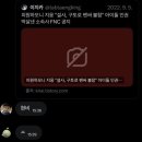 풍학 | 4. 알고 있니 나는 사실 우주에서 온 소녀