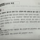 밀 품종 포장출수기 질문 도와주세요ㅠ 이미지