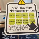 버블맨24인천