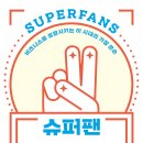 초사고 글쓰기 69일차 - 예pd님 오디어리 강의 후기