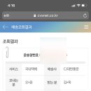 지에스(GS)25 북구서변점 이미지