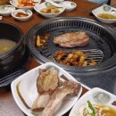 축협한우마을