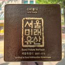 미래분식 티스토리