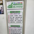경산 블로그 광고 시장을 분석했던 후기