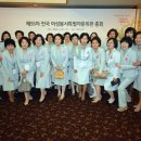 (사진.기사)대전·세종·충남적십자여성봉사특별자문위원회, 20일 제55차 전국 총회 참석 이미지