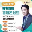 [슬기로운 경제생활] 현명한 자산관리 이미지