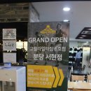 고릴라멀티짐-골프 이미지