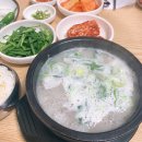 참진한순대국 이미지