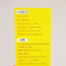 홍쿡테이블