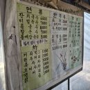 번지없는주막 - 창원시 의창구 | 번지없는주막