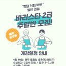 퀸덤 커피 학원 네이버블로그