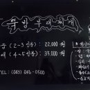 뚝방부대찌개 네이버블로그