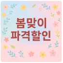 GDR 골프존 아카데미 전주점 | 오산골프연습장 진짜 후기: 우정GDR+ 골프아카데미 방문기