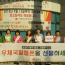 둔산우체국 이미지