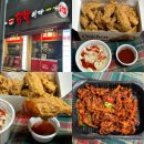 가자야식 | [공지] 오창맛집 오창야식추천 오창치킨포장 오창닭발맛집 “보현닭발” 후라이드치킨 무뼈숯불닭발
