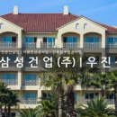 우진산업건설 이미지