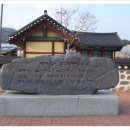 동해시청 본관 | 망상 약천마을-동창이 밝았느냐...