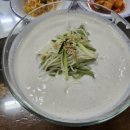 제일콩집 이미지