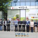 구세군여주나눔의집 이미지