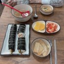 김밥천국대산점 네이버블로그