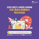 세일산업안전