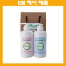 이엠헤어 - 송파구 풍성로25길 28 | 이엠헤어